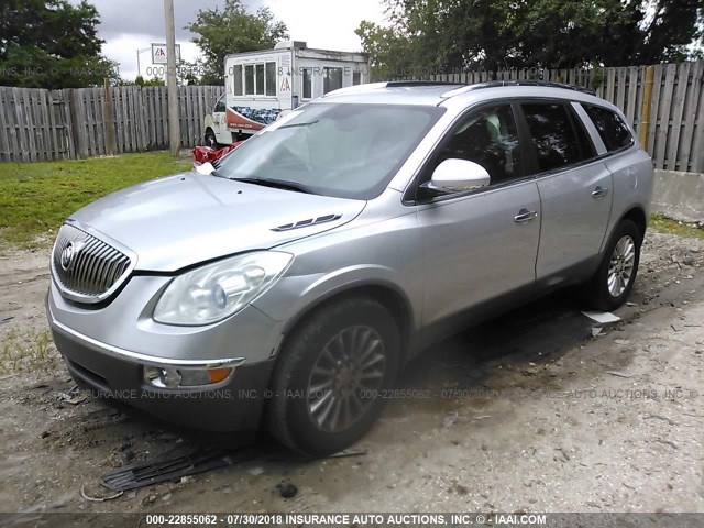 5GAKVBED2BJ267737 - 2011 BUICK ENCLAVE CXL 银色 照片 2