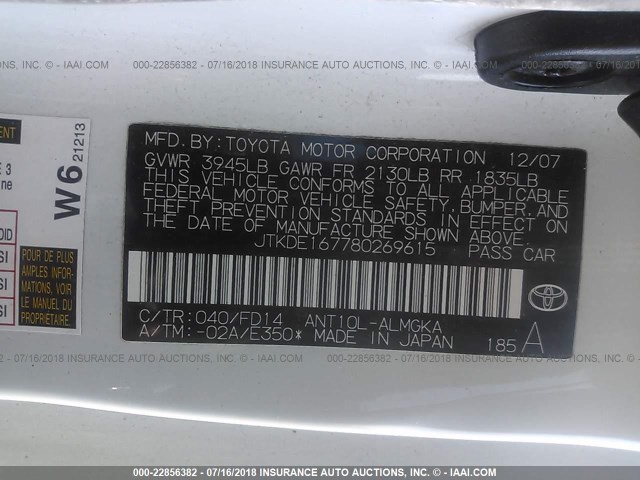 JTKDE167780269615 - 2008 TOYOTA SCION TC 白色 照片 9