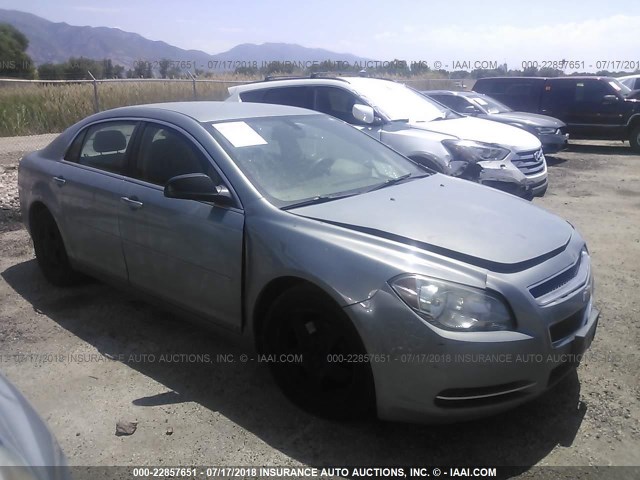 1G1ZG57K794237509 - 2009 CHEVROLET MALIBU LS Açıq mavi foto 1