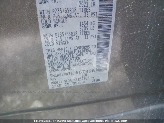 5N1AR2MN3EX667996 - 2014 NISSAN PATHFINDER S/SV/SL/PLATINUM 棕色 照片 9