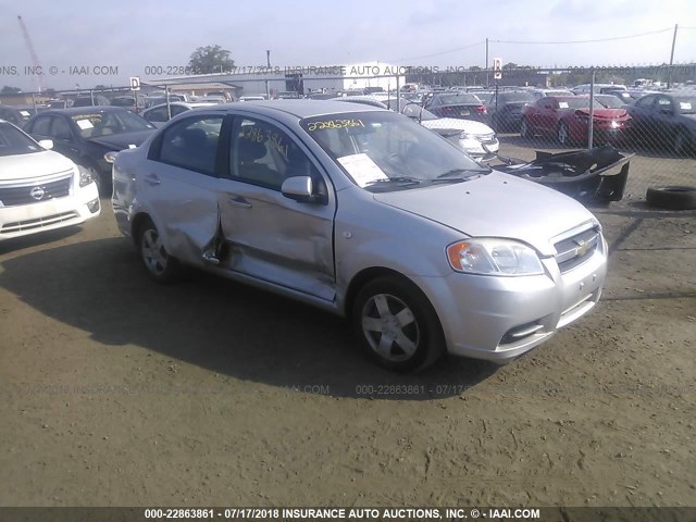 KL1TD56618B090163 - 2008 CHEVROLET AVEO LS SILVER photo 1