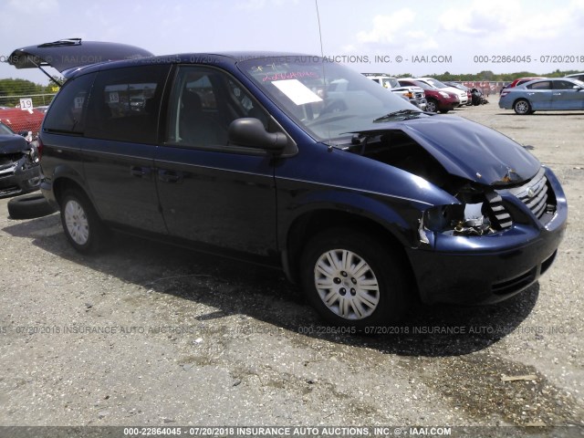 1A4GP45R26B596826 - 2006 CHRYSLER TOWN & COUNTRY  Dark Blue photo 1