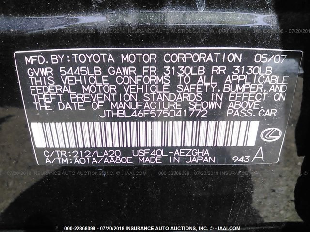 JTHBL46F575041772 - 2007 LEXUS LS 460 Juoda nuotrauka 9