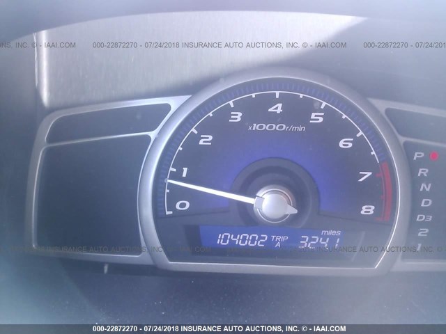 1HGFA16928L051241 - 2008 HONDA CIVIC EXL 白色 照片 7