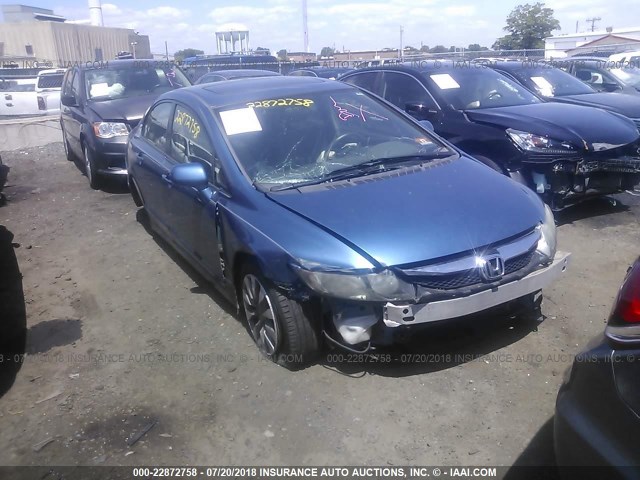 2HGFA1F80BH544475 - 2011 HONDA CIVIC EX BLUE photo 1