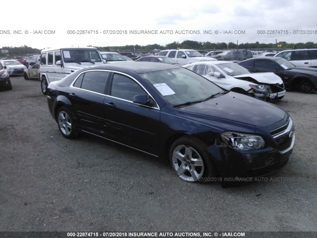1G1ZC5EB1AF267385 - 2010 CHEVROLET MALIBU 1LT 深蓝色 照片 1