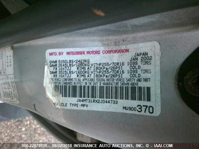 JA4MT31RX2J044733 - 2002 MITSUBISHI MONTERO SPORT XLS Unknown photo 7