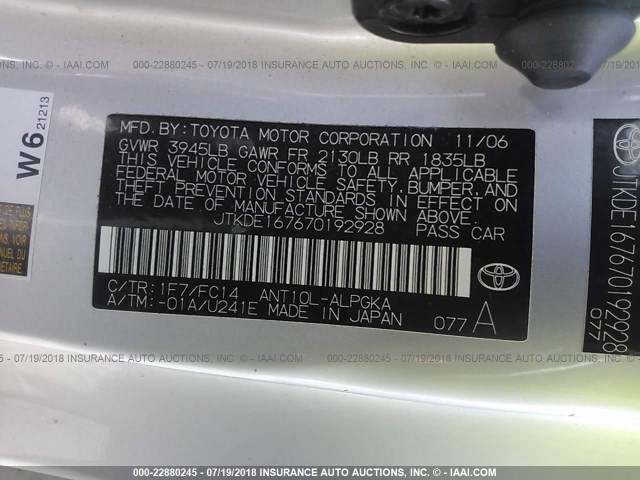 JTKDE167670192928 - 2007 TOYOTA SCION TC 银色 照片 9