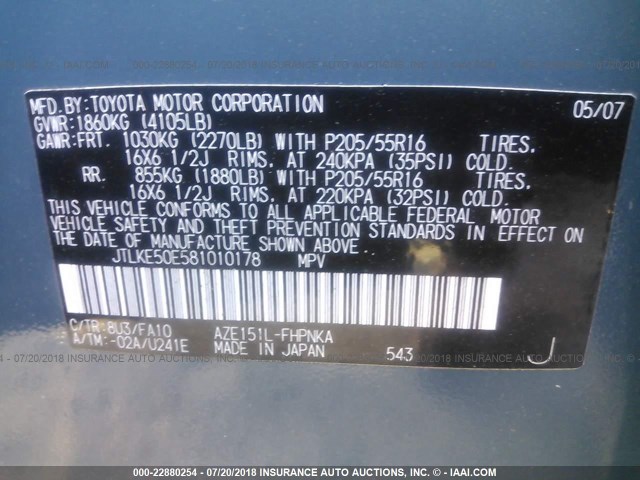 JTLKE50E581010178 - 2008 TOYOTA SCION XB Dəniz mavisi foto 9