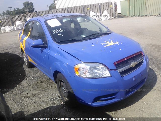 KL1TD56E29B349493 - 2009 CHEVROLET AVEO LS/LT 蓝色 照片 1