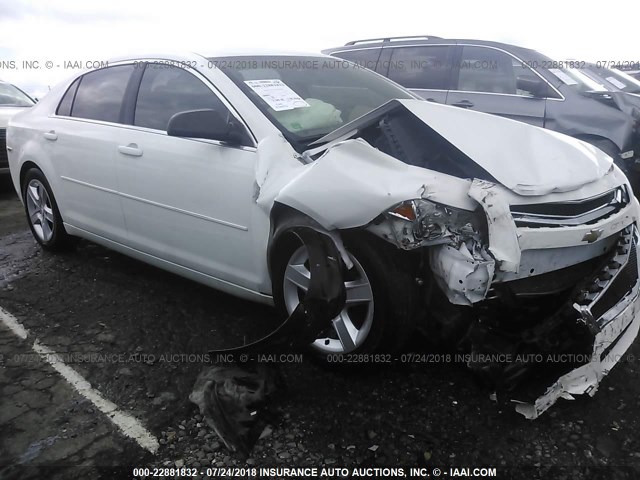 1G1ZA5EU3CF398084 - 2012 CHEVROLET MALIBU LS 白色 照片 1