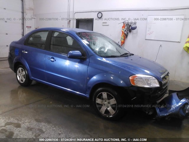 KL1TD56E39B666716 - 2009 CHEVROLET AVEO LS/LT 蓝色 照片 1