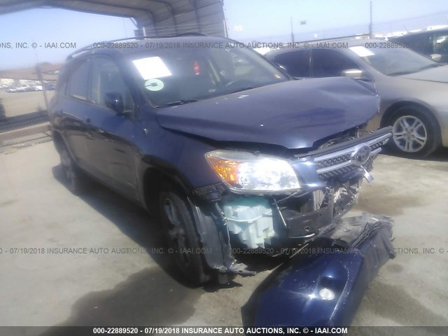 JTMZK31VX75013462 - 2007 TOYOTA RAV4 LIMITED BLUE photo 1