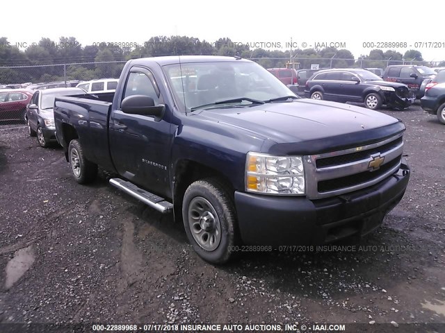 1GCEC14X78Z311944 - 2008 CHEVROLET SILVERADO C1500 BLUE photo 1