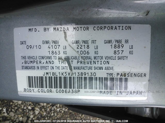 JM1BL1K5XB1389130 - 2011 MAZDA 3 S GRAY photo 9