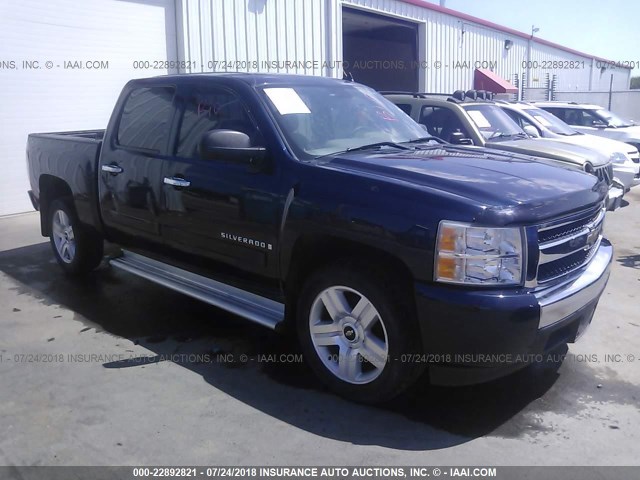 2GCEC13CX81248717 - 2008 CHEVROLET SILVERADO C1500 BLUE photo 1