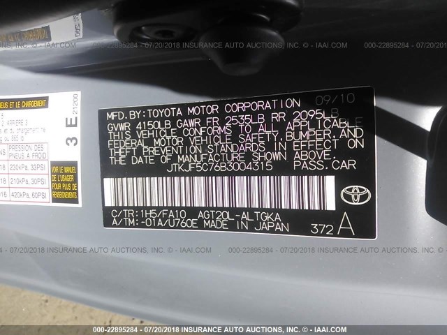 JTKJF5C76B3004315 - 2011 TOYOTA SCION TC 灰色 照片 9