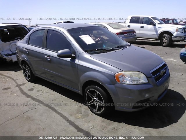 KL1TD5DE6AB057823 - 2010 CHEVROLET AVEO GRAY photo 1