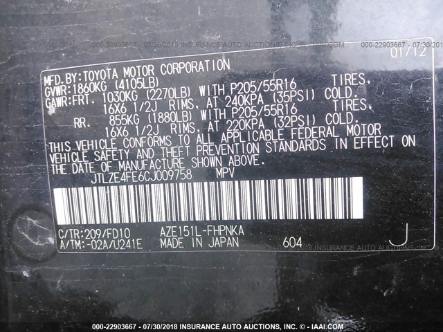 JTLZE4FE6CJ009758 - 2012 TOYOTA SCION XB Қара фото 9
