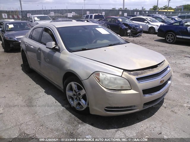 1G1ZC5E07AF158959 - 2010 CHEVROLET MALIBU 1LT Champagne photo 1