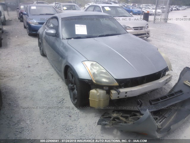 JN1AZ34D64T151053 - 2004 NISSAN 350Z COUPE GRAY photo 1