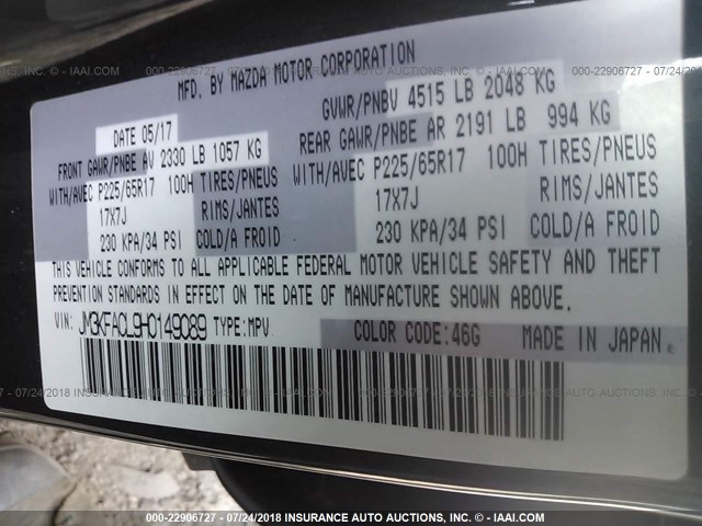 JM3KFACL9H0149089 - 2017 MAZDA CX-5 TOURING Серый фото 9