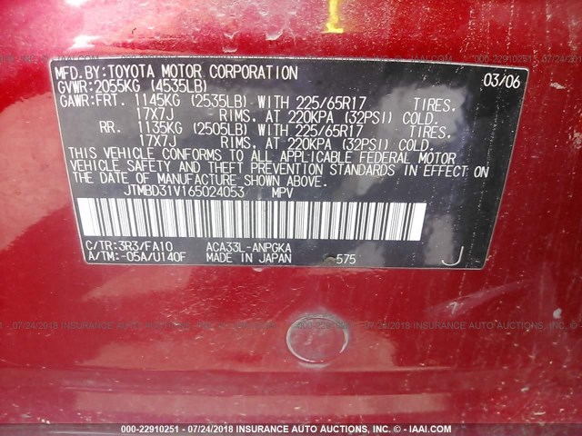 JTMBD31V165024053 - 2006 TOYOTA RAV4 LIMITED RED photo 9