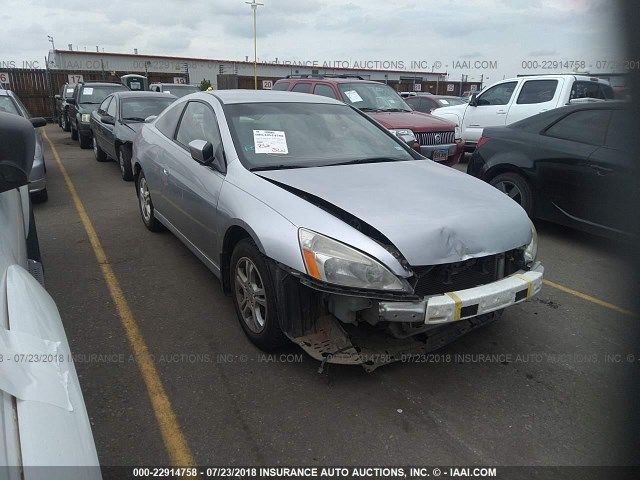 1HGCM72366A005239 - 2006 HONDA ACCORD LX SILVER photo 1