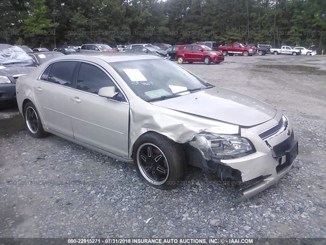 1G1ZH57B094261115 - 2009 CHEVROLET MALIBU 1LT 棕色 照片 1