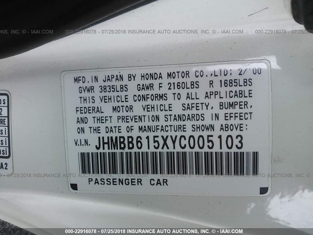 JHMBB615XYC005103 - 2000 HONDA PRELUDE SH 白色 照片 9