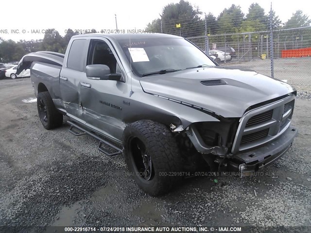 1C6RD7HT0CS346696 - 2012 DODGE RAM 1500 SPORT GRAY photo 1