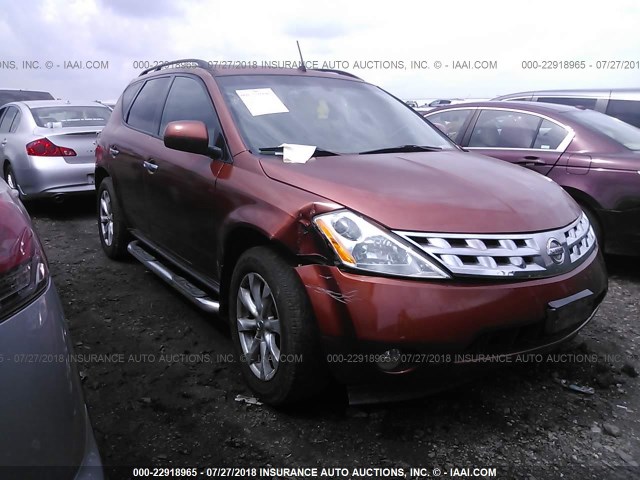 JN8AZ08W73W230997 - 2003 NISSAN MURANO SL/SE ORANGE photo 1