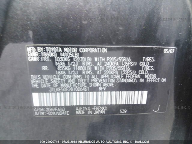 JTLKE50E281006461 - 2008 TOYOTA SCION XB Сұр фото 9