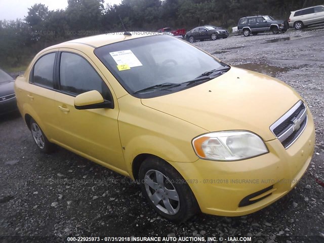 KL1TD56E99B397640 - 2009 CHEVROLET AVEO LS/LT YELLOW photo 1