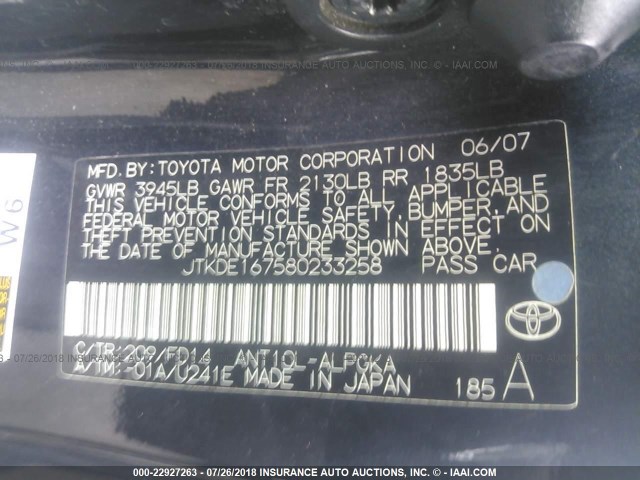 JTKDE167580233258 - 2008 TOYOTA SCION TC 黑色 照片 9
