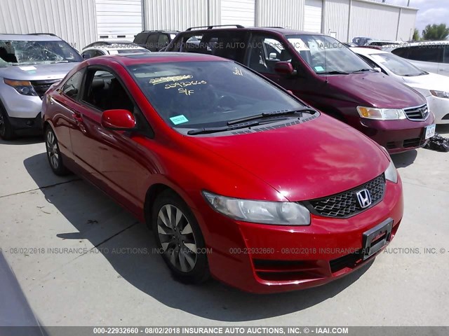 2HGFG12929H501571 - 2009 HONDA CIVIC EXL 红色 照片 1
