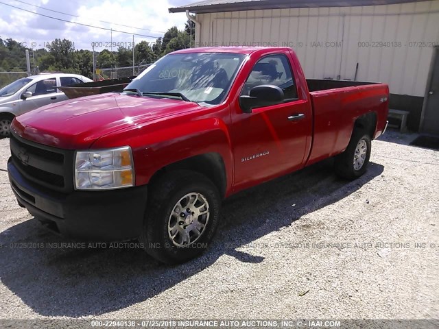 1GCNKPEA3BZ367788 - 2011 CHEVROLET SILVERADO K1500 RED photo 2