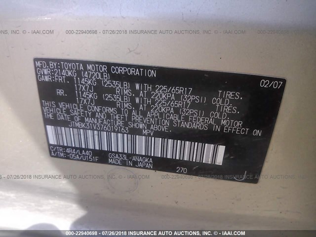 JTMBK31V376019163 - 2007 TOYOTA RAV4 LIMITED 金色 照片 9