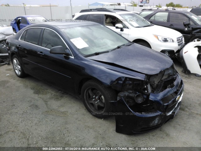 1G1ZB5E01CF318291 - 2012 CHEVROLET MALIBU LS ლურჯი ფოტო 1