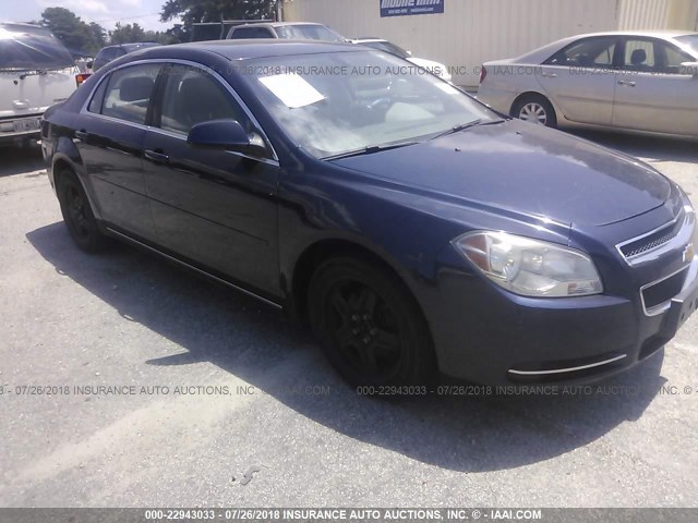 1G1ZC5EB4AF160055 - 2010 CHEVROLET MALIBU 1LT 蓝色 照片 1