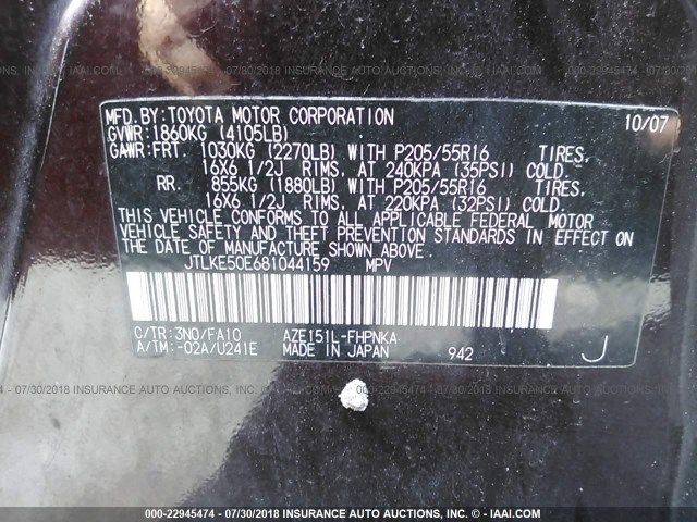 JTLKE50E681044159 - 2008 TOYOTA SCION XB Bənövşəyi foto 9