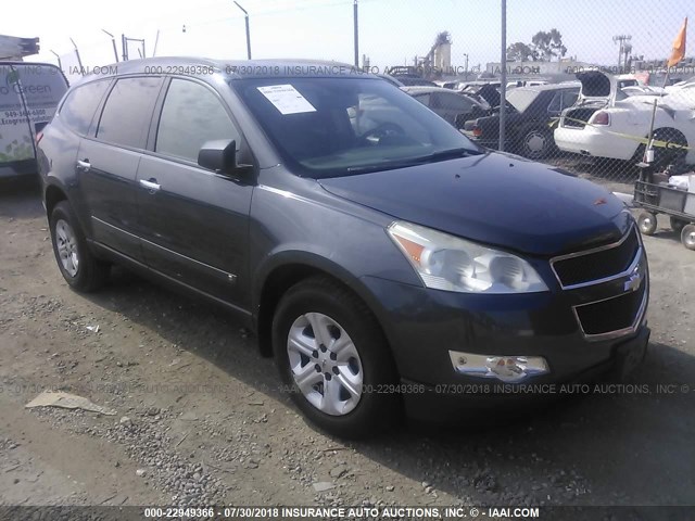 1GNER13D29S169218 - 2009 CHEVROLET TRAVERSE LS GRAY photo 1