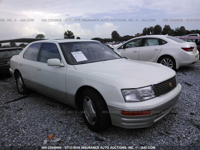 JT8BH22FXT0052155 - 1996 LEXUS LS 400 WHITE photo 1