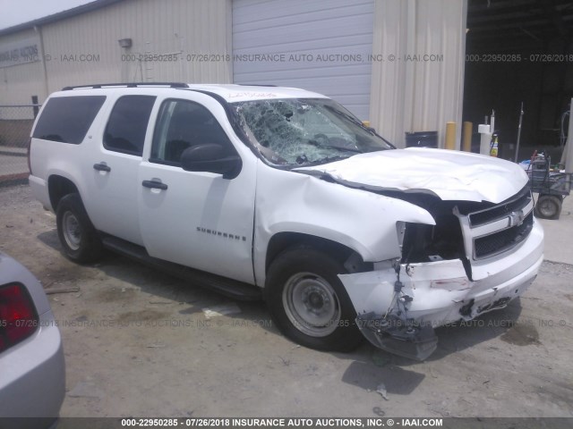 3GNGK26K58G238096 - 2008 CHEVROLET SUBURBAN K2500 WHITE photo 1