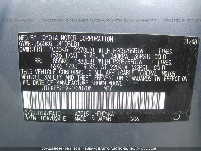 JTLKE50EX91090708 - 2009 TOYOTA SCION XB Gümüş foto 9