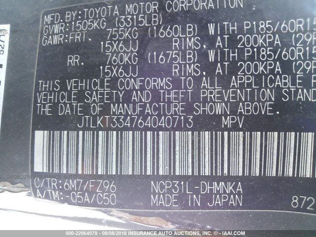 JTLKT334764040713 - 2006 TOYOTA SCION XB Жасыл фото 9