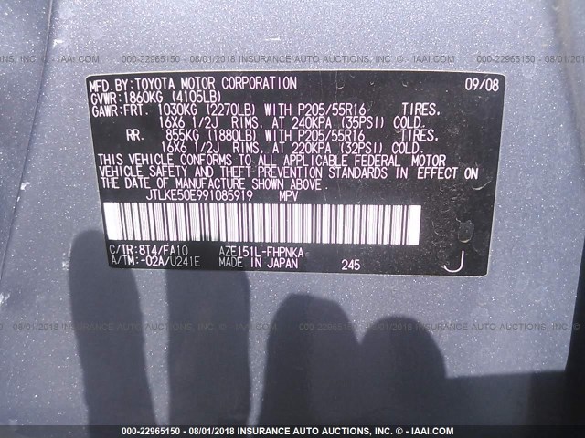 JTLKE50E991085919 - 2009 TOYOTA SCION XB Көк фото 9