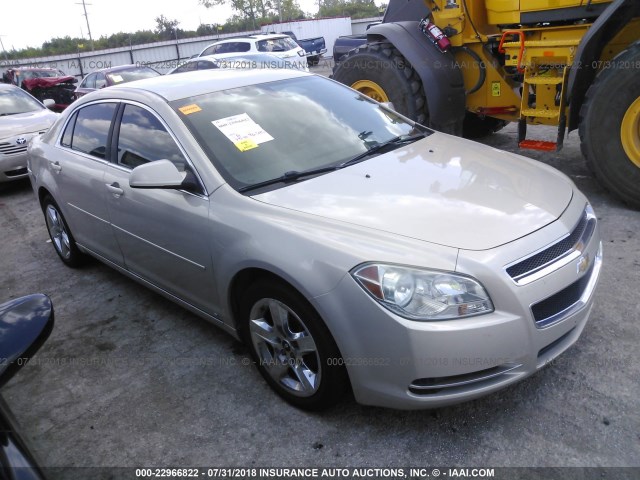 1G1ZH57BX94106751 - 2009 CHEVROLET MALIBU 1LT ოქროსფერი ფოტო 1