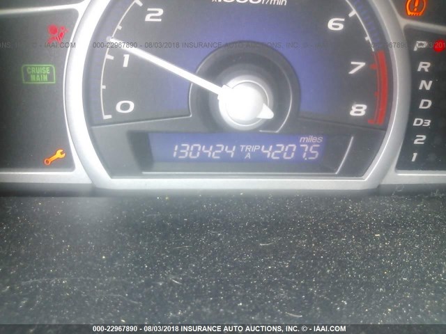 2HGFG12988H541278 - 2008 HONDA CIVIC EXL 白色 照片 7