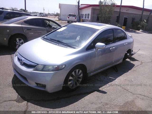 2HGFA1F92BH512751 - 2011 HONDA CIVIC EXL 灰色 照片 2